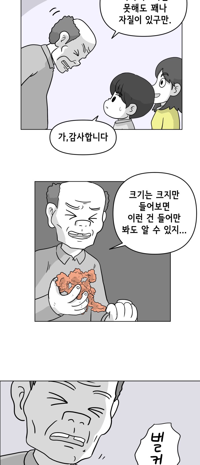 24 페이지