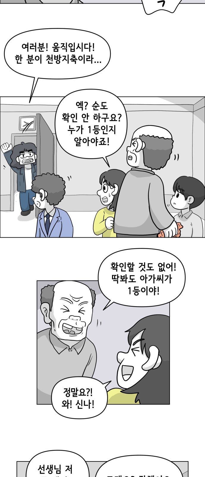 25 페이지