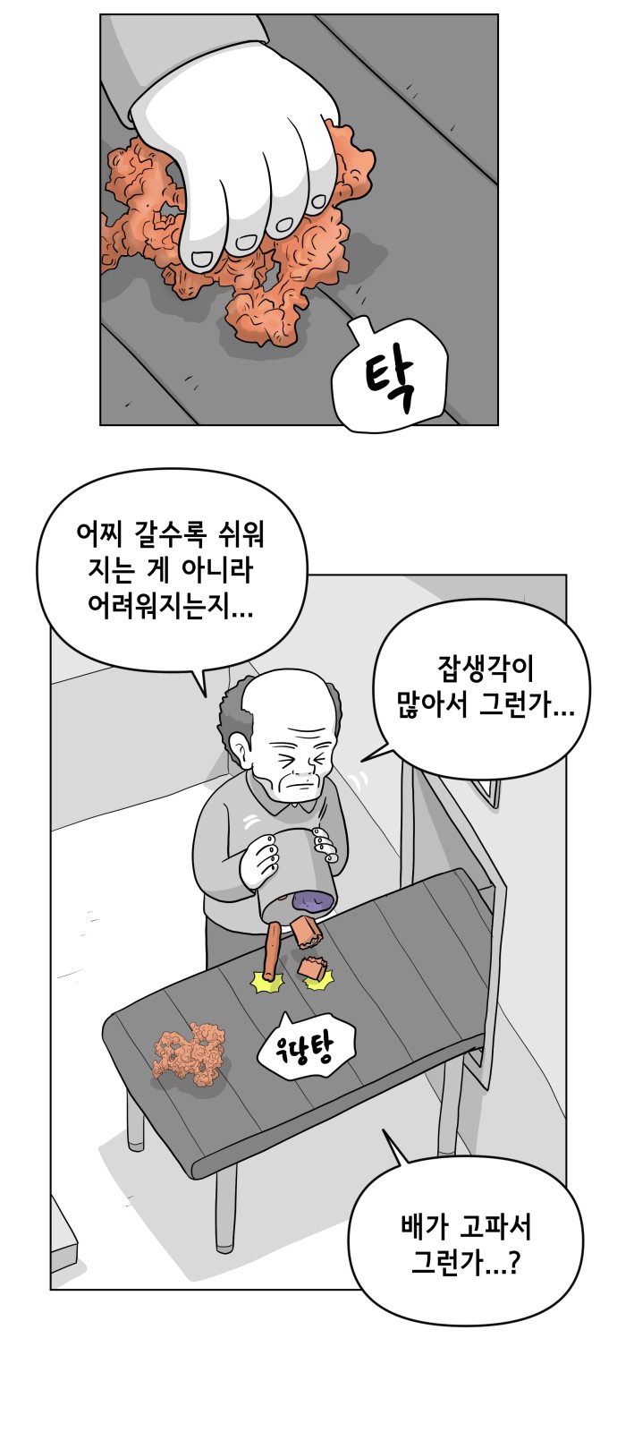 27 페이지