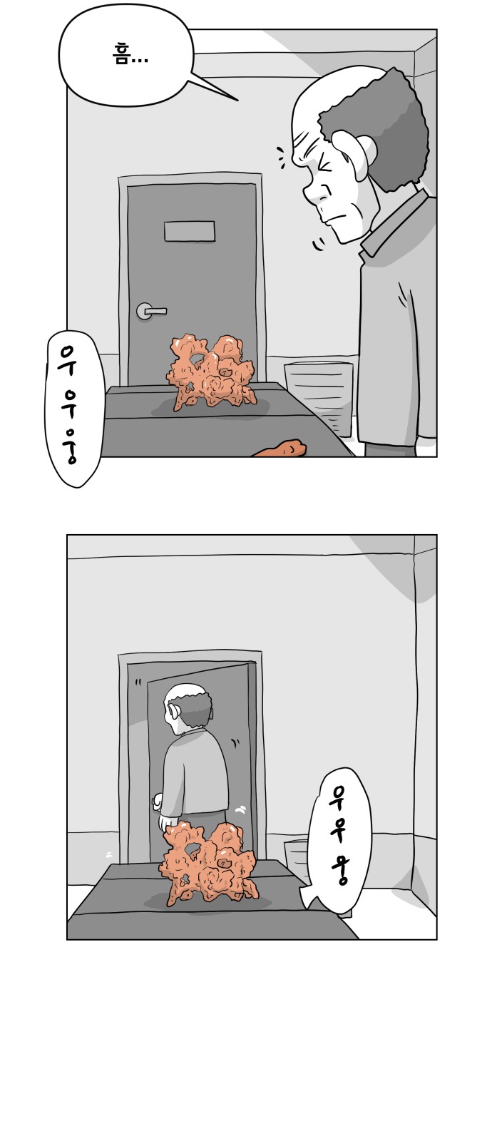 28 페이지