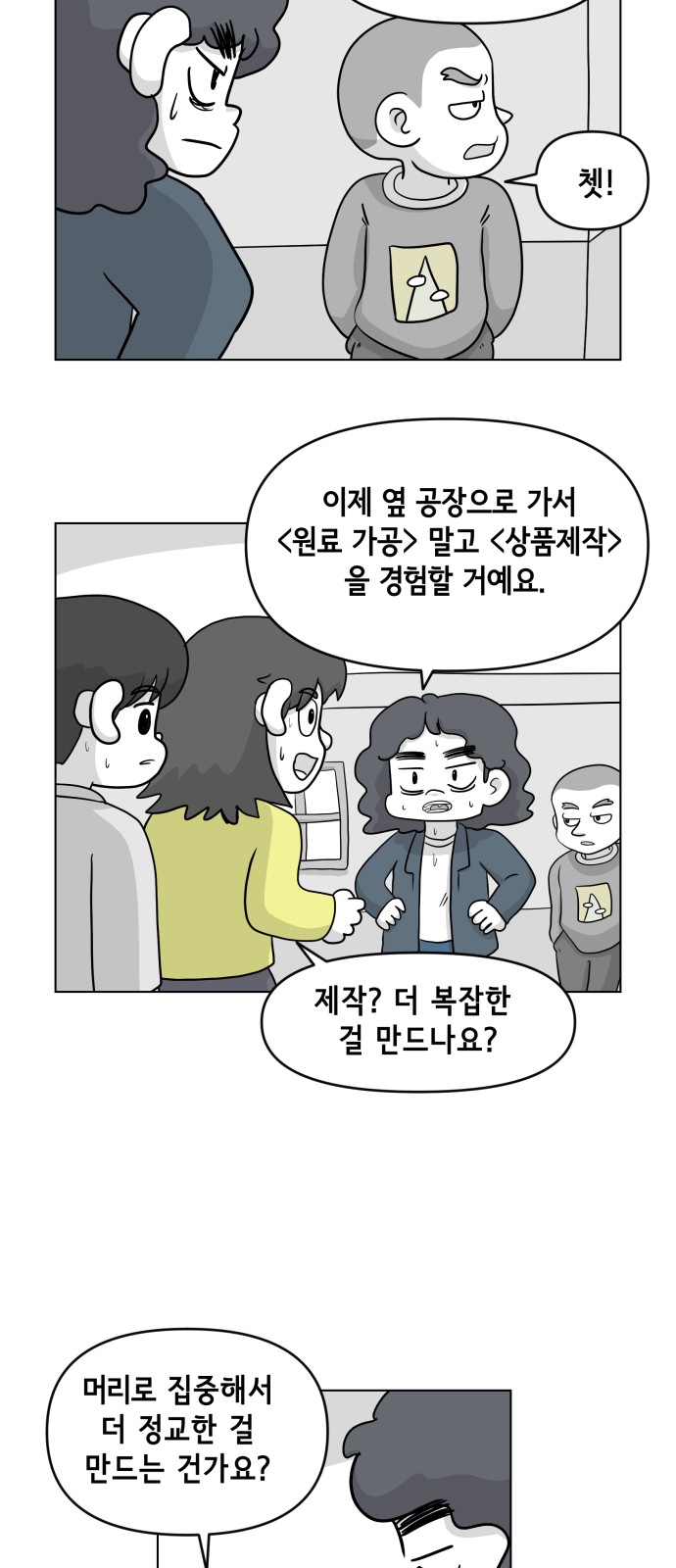 34 페이지