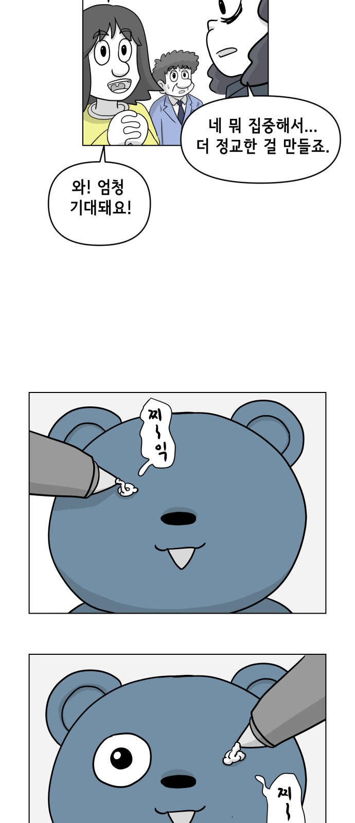 35 페이지