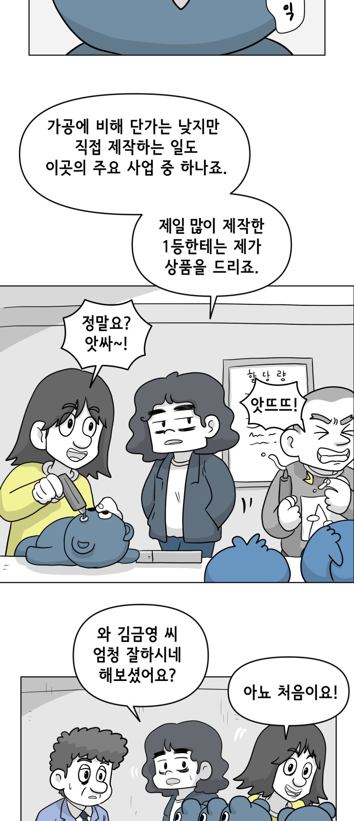 36 페이지