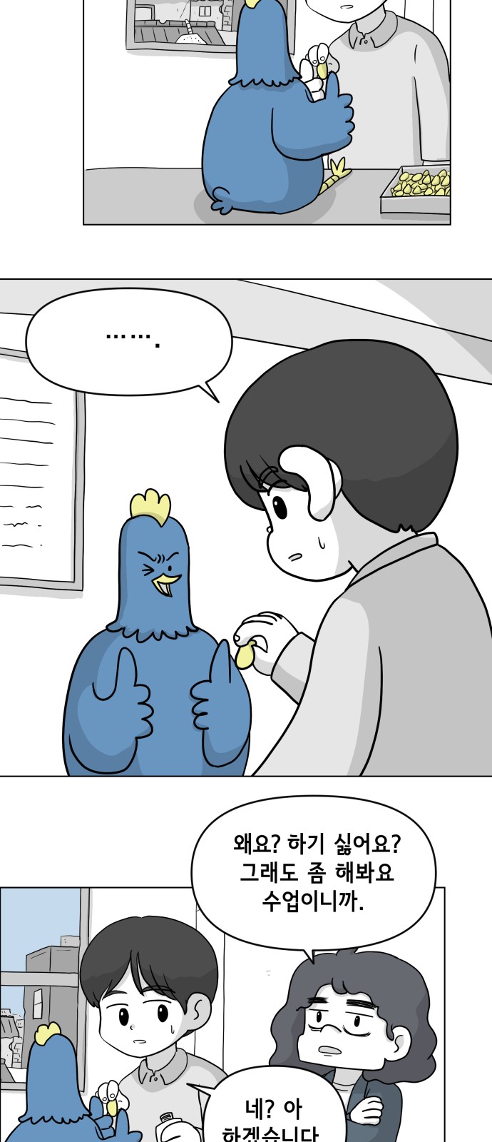 38 페이지