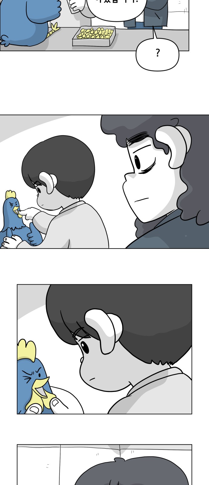 39 페이지
