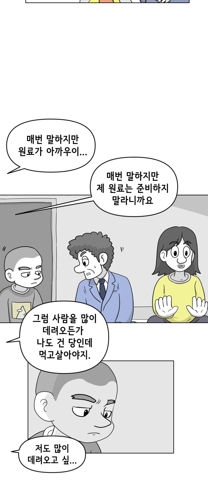 4 페이지