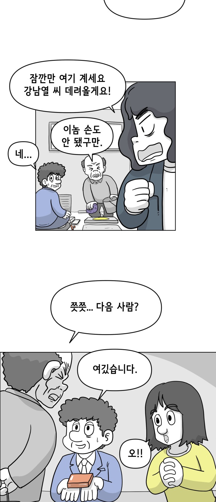 6 페이지