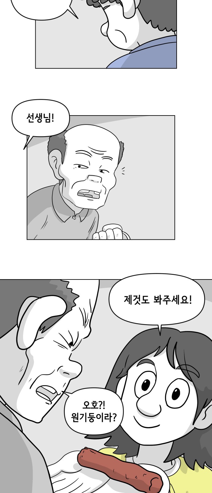 9 페이지