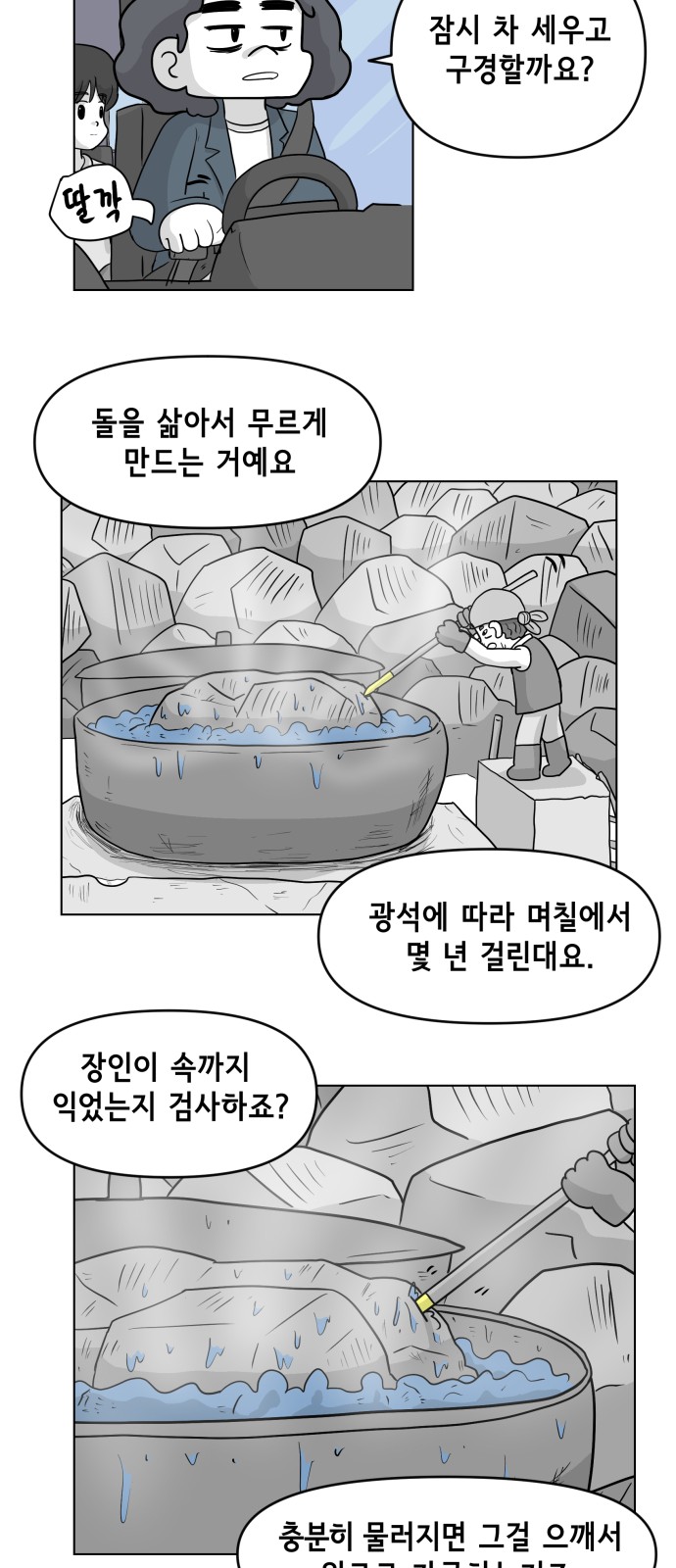 15 페이지