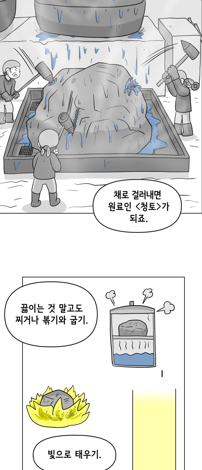 17 페이지