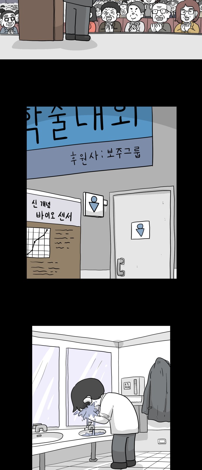 34 페이지