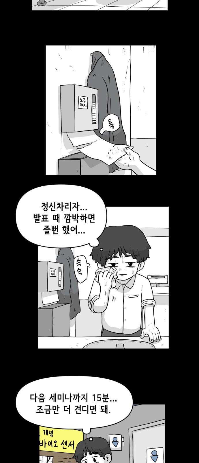 35 페이지
