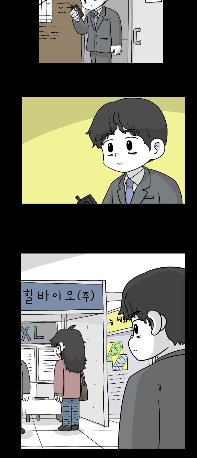 36 페이지