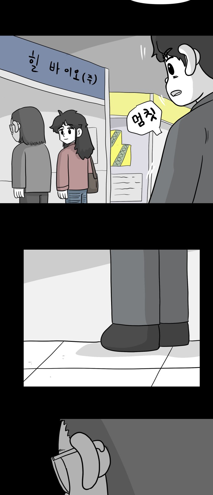 39 페이지
