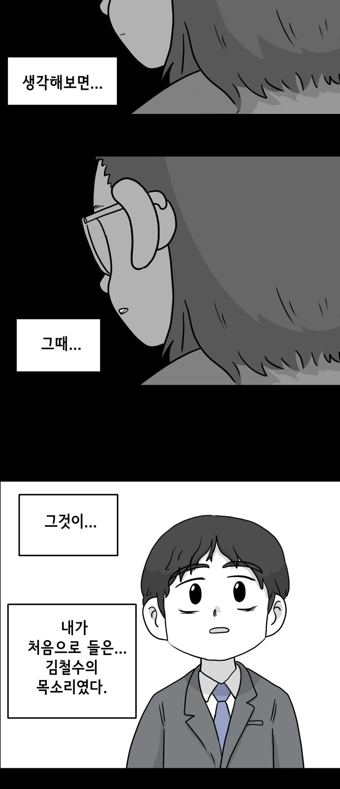 40 페이지