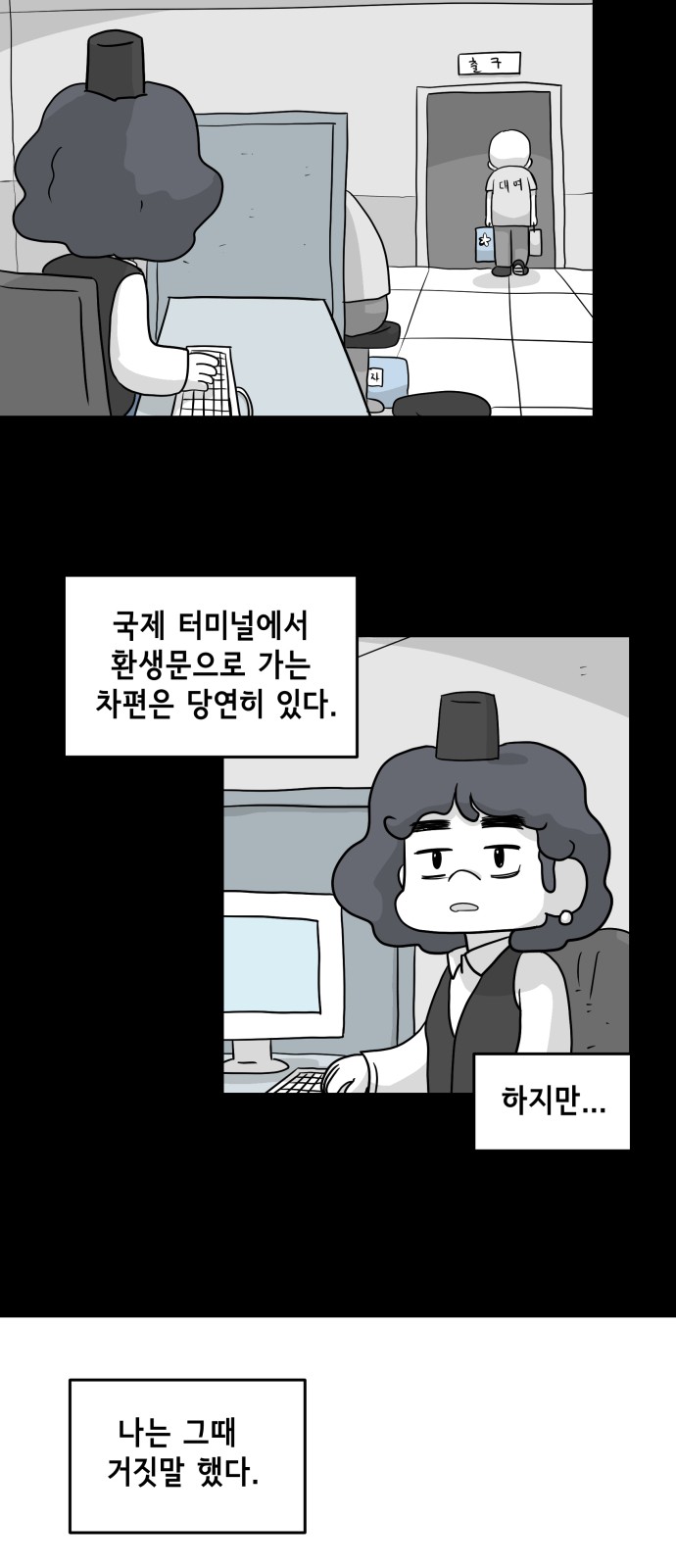 7 페이지