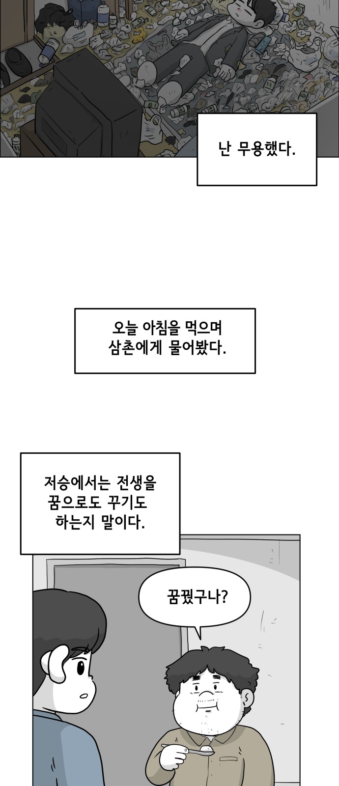 13 페이지