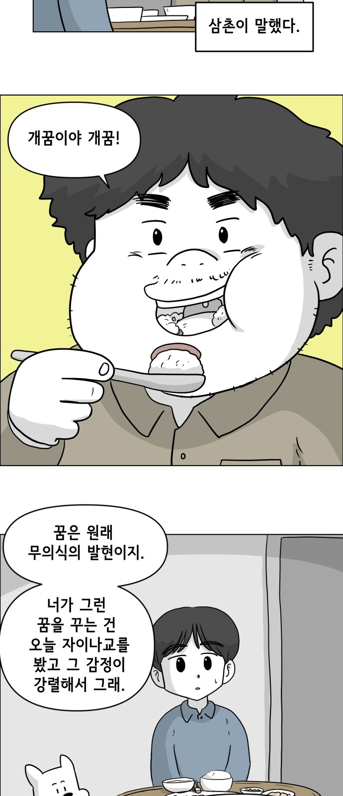 14 페이지