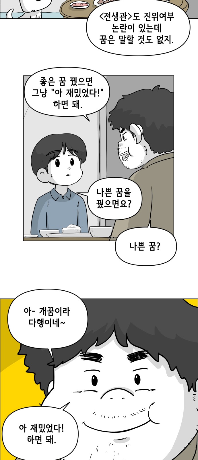 15 페이지