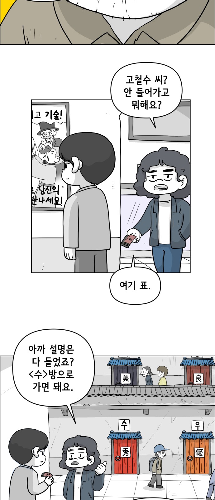 16 페이지