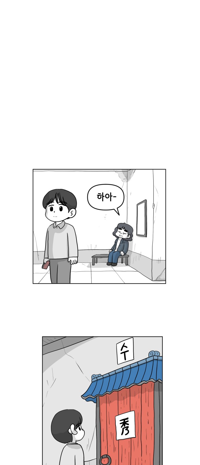 18 페이지