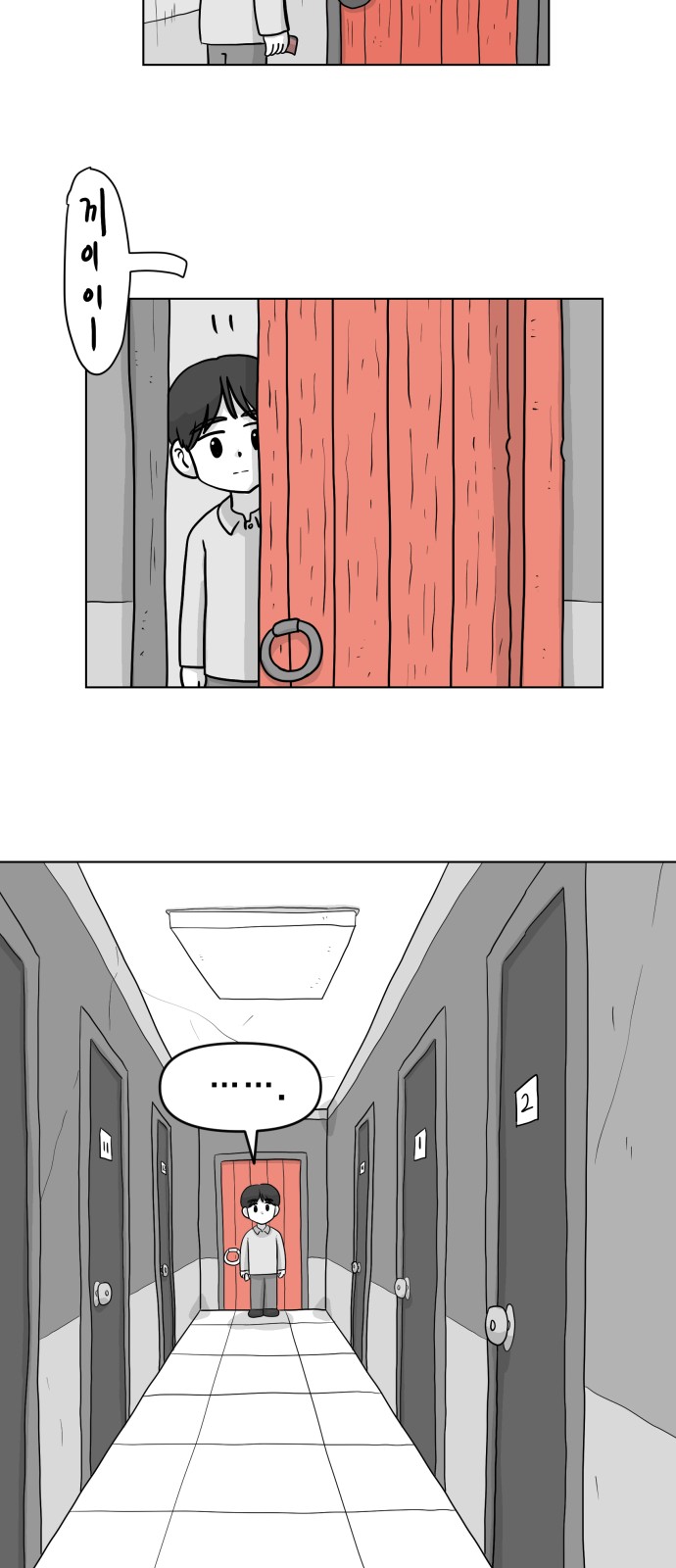19 페이지