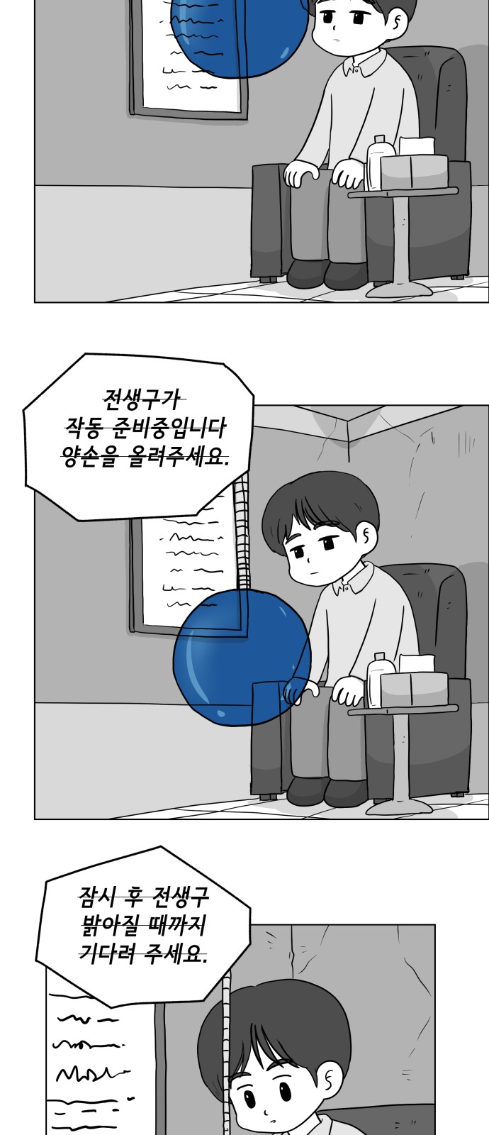 25 페이지