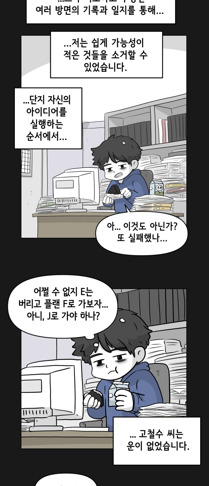 35 페이지