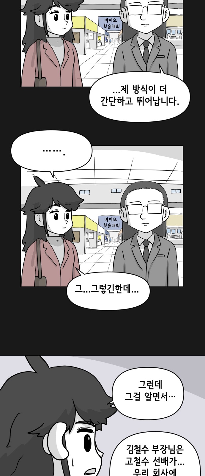 37 페이지