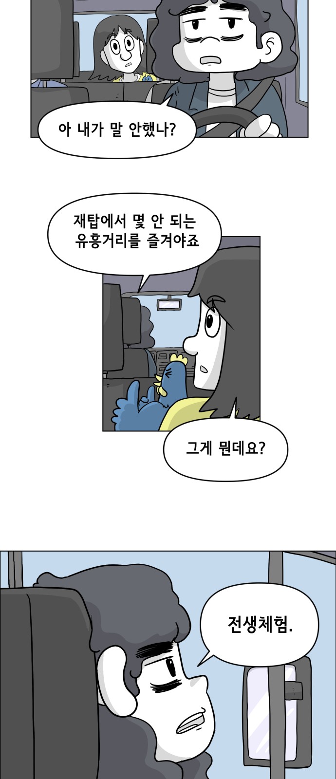8 페이지