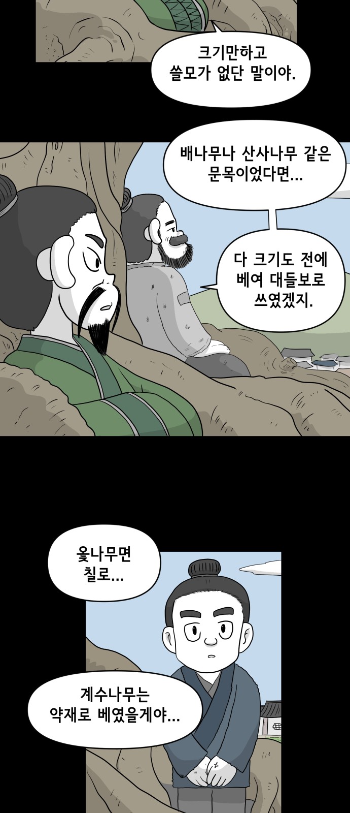 10 페이지