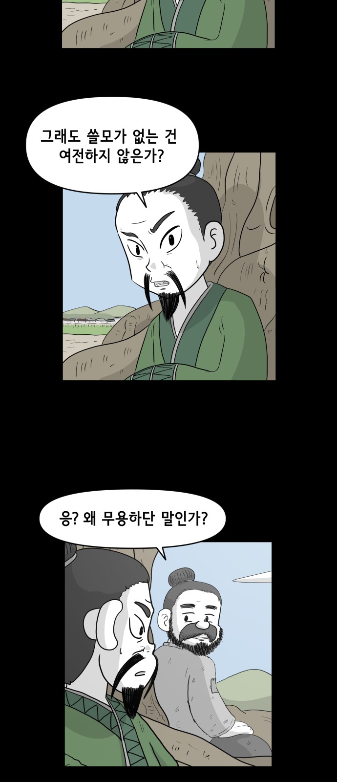 13 페이지