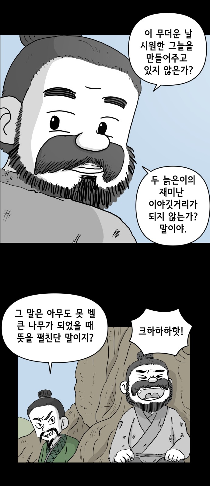 14 페이지