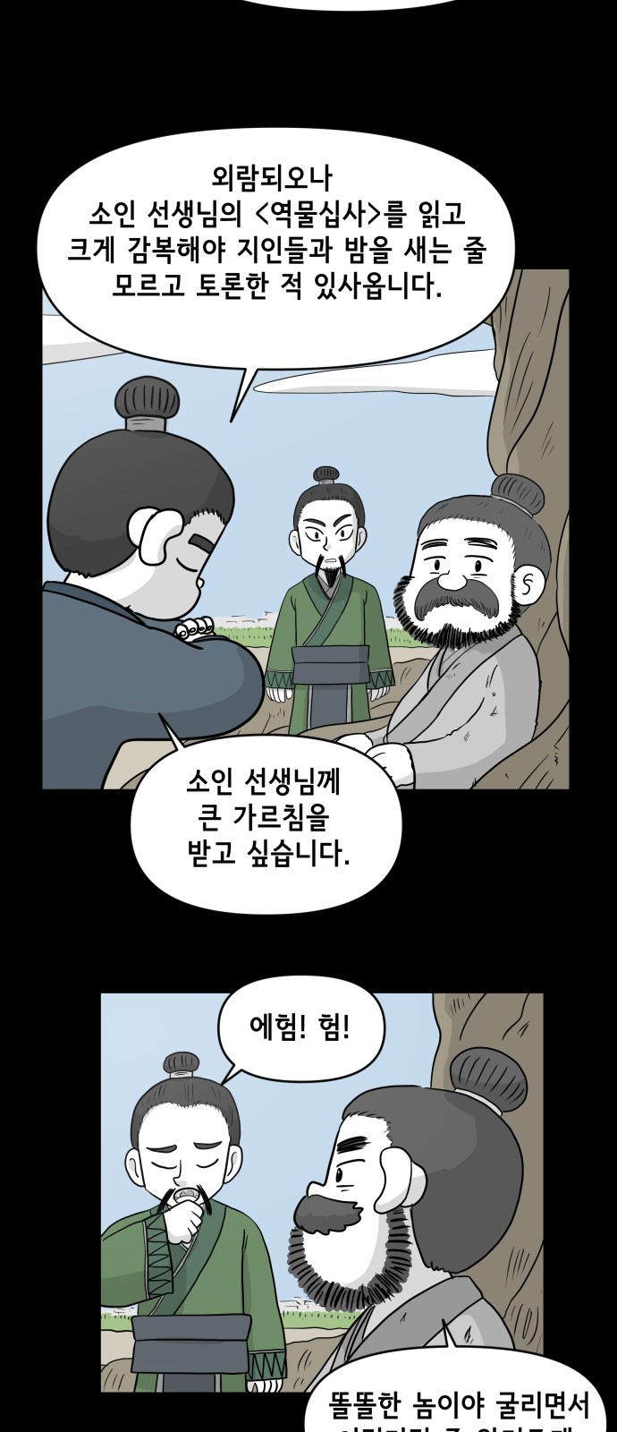 16 페이지