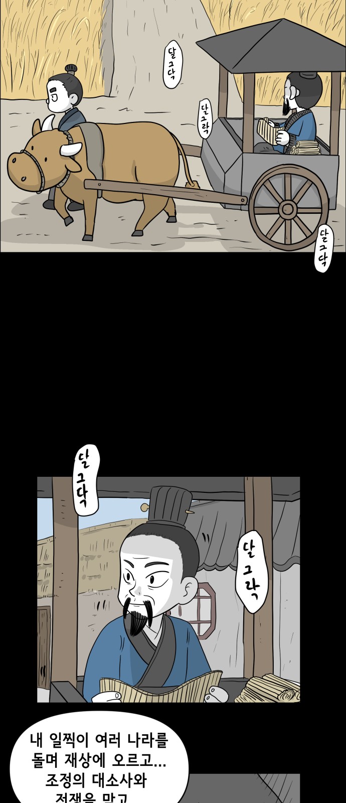 20 페이지