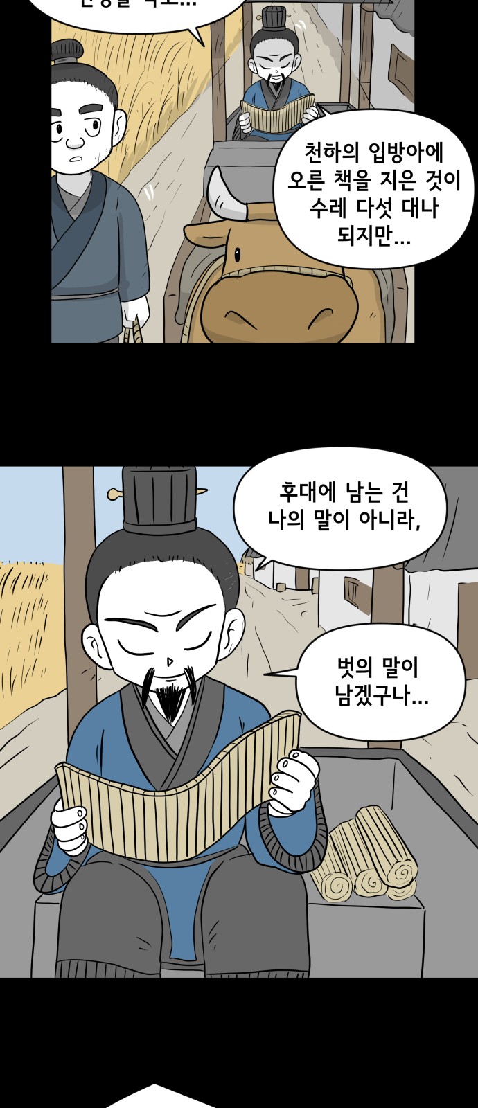 21 페이지