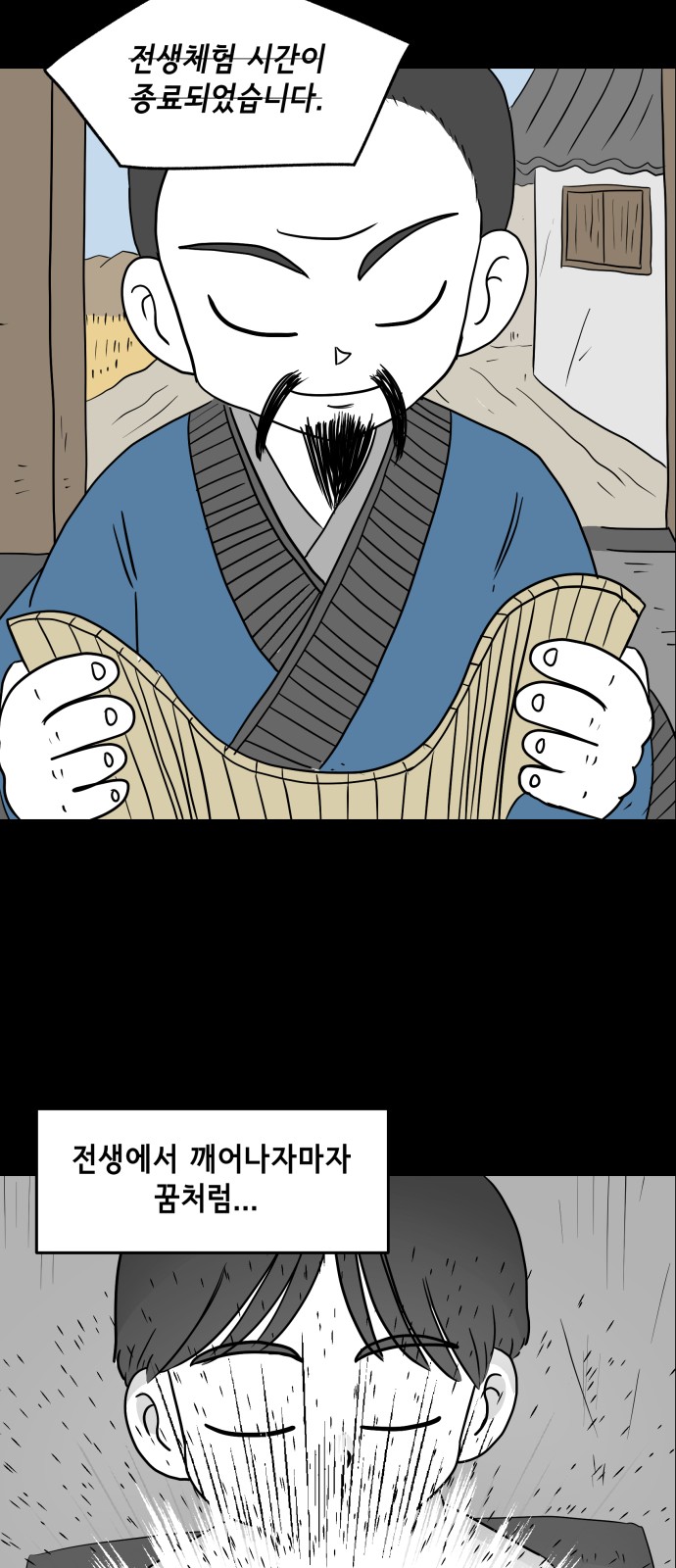 22 페이지