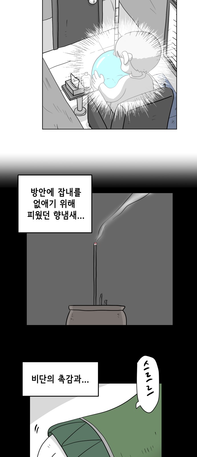 24 페이지