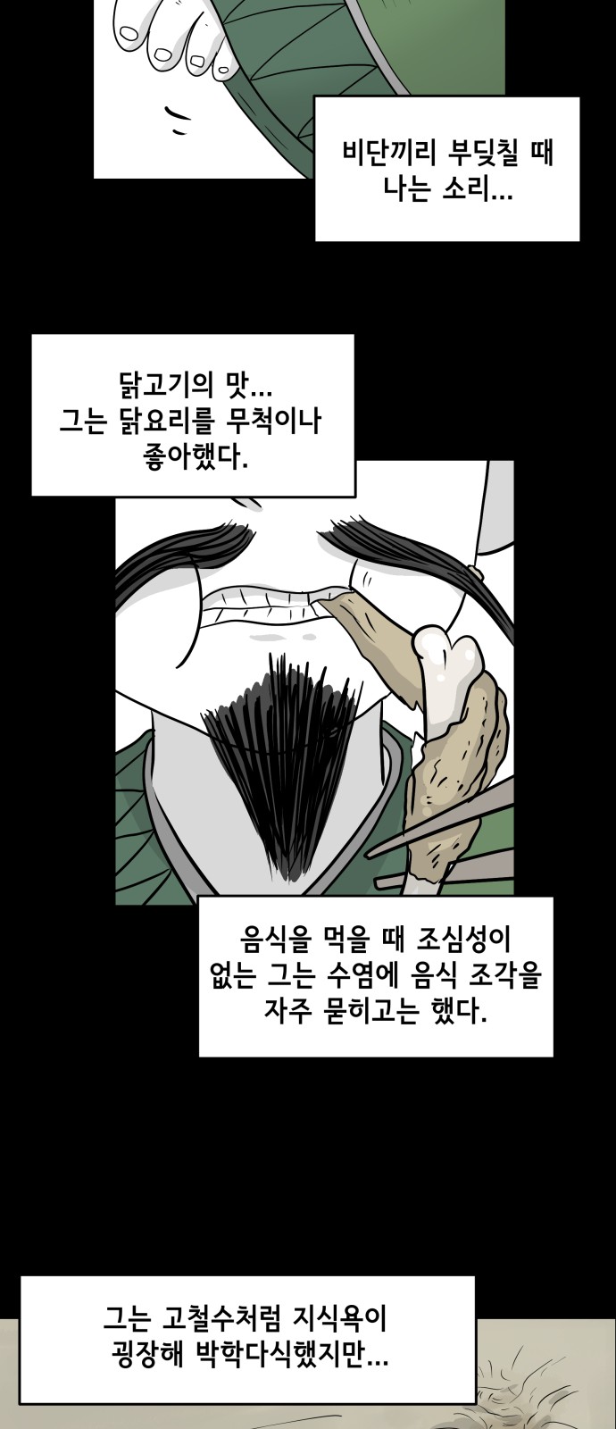 25 페이지