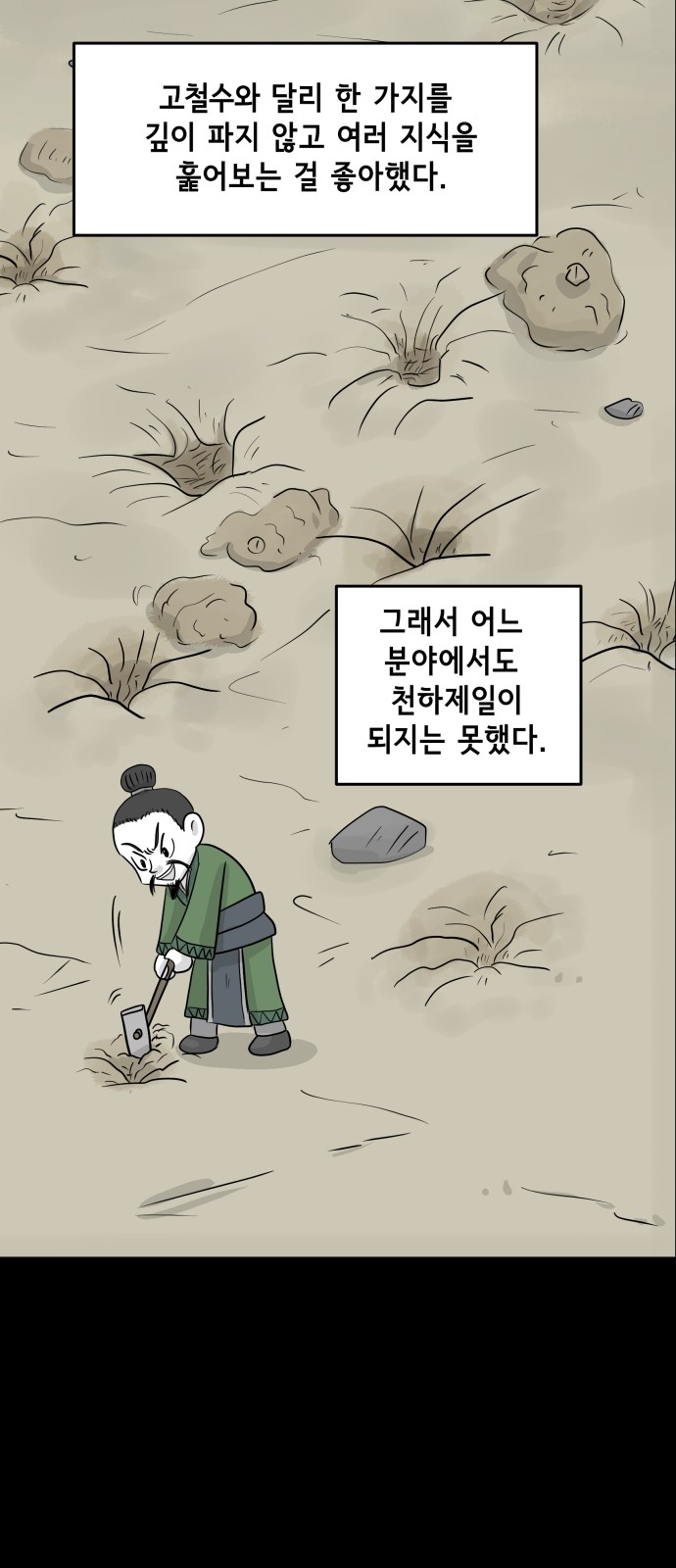 26 페이지