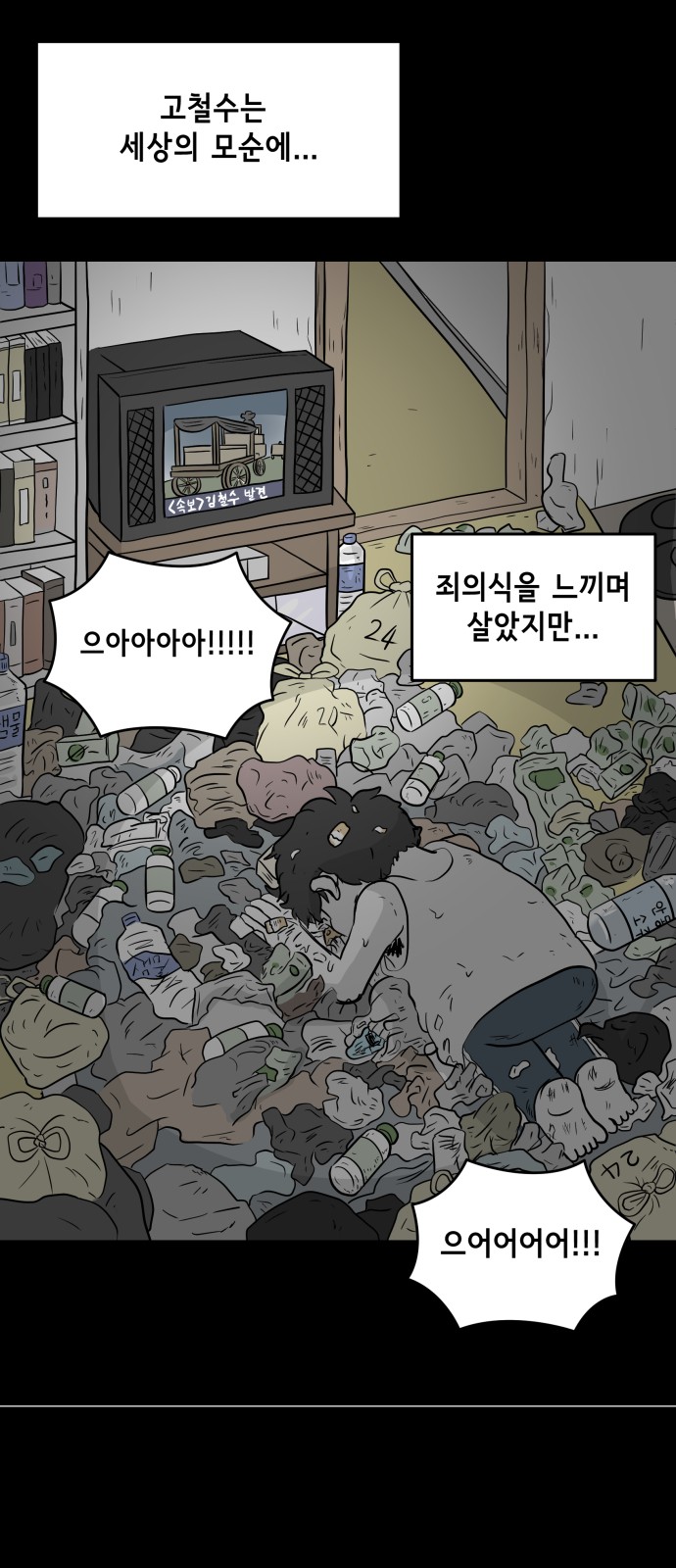 27 페이지