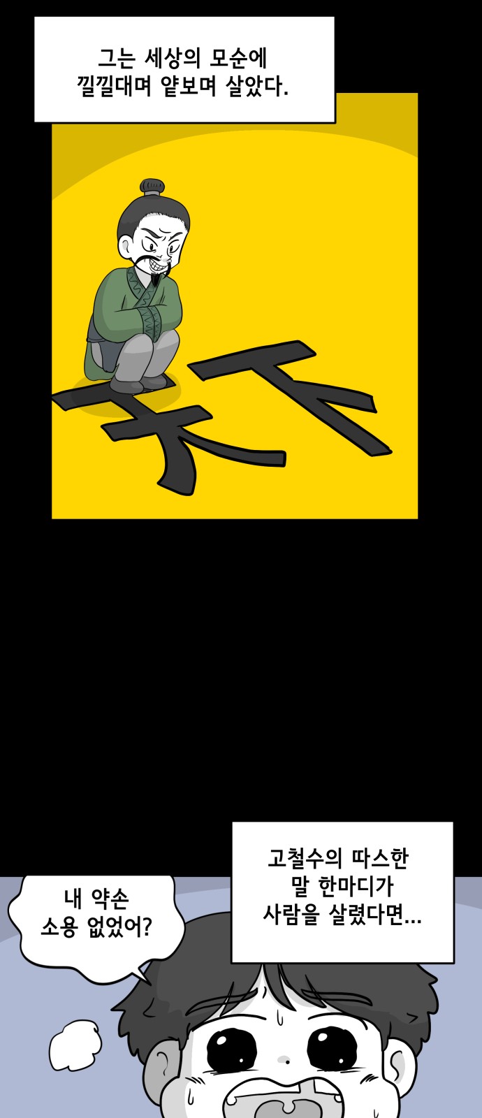 28 페이지