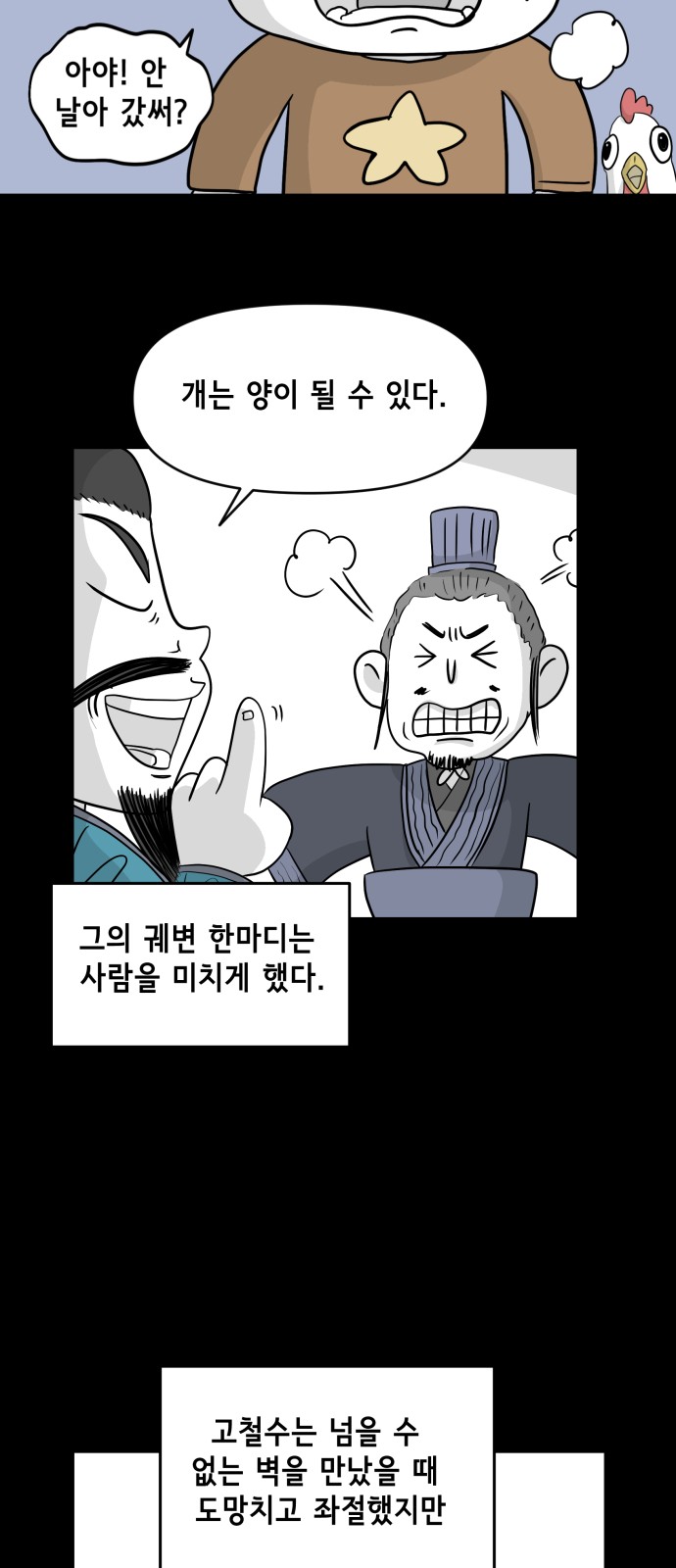 29 페이지
