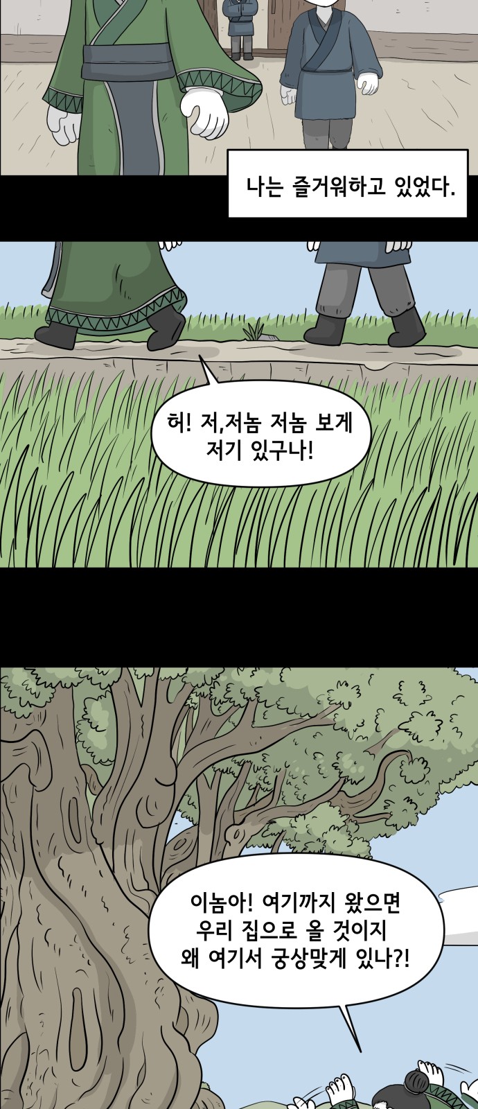 3 페이지