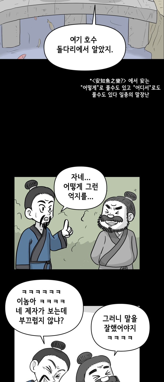 34 페이지