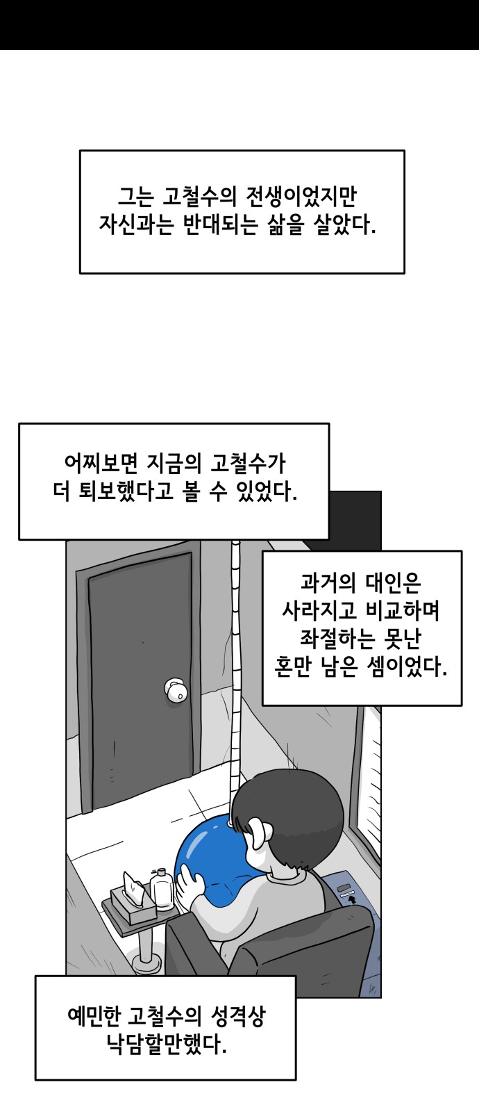 37 페이지