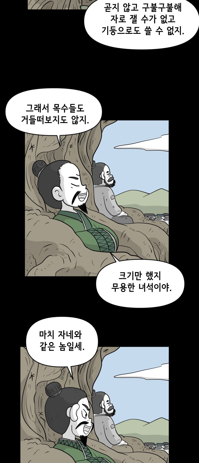 9 페이지