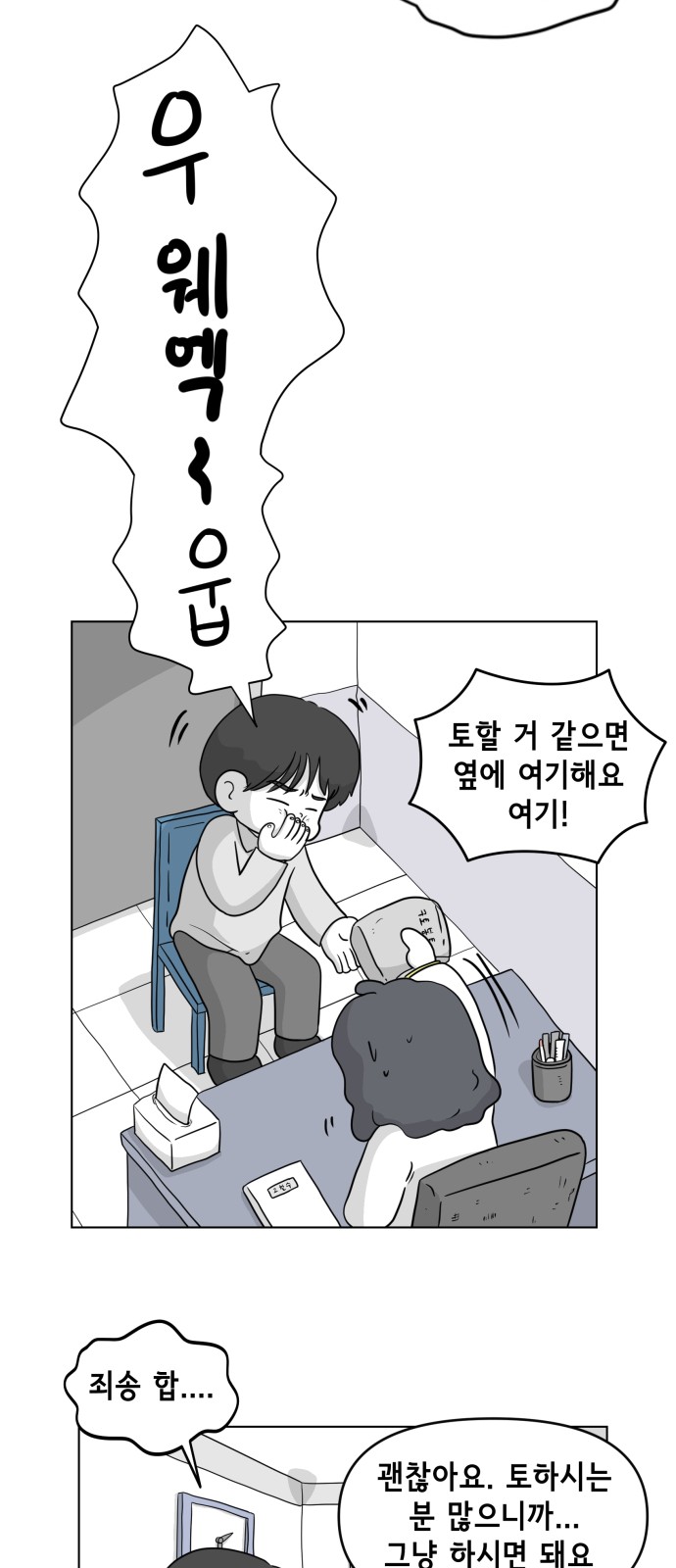 13 페이지