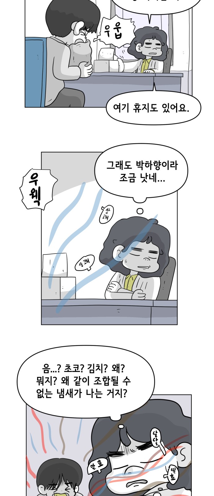14 페이지
