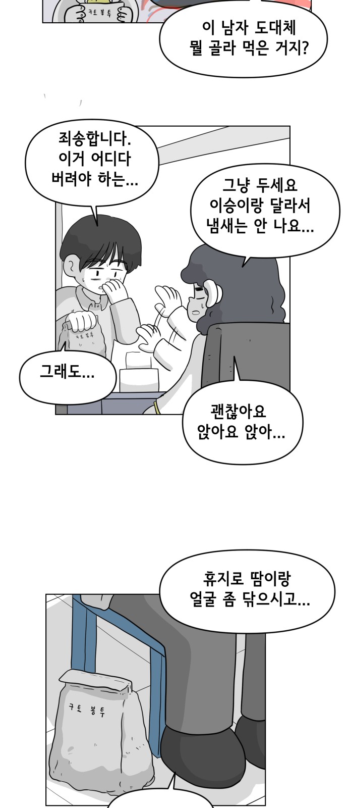 15 페이지